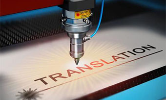 塞尔维亚语翻译