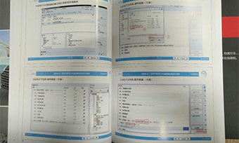 塞尔维亚语翻译