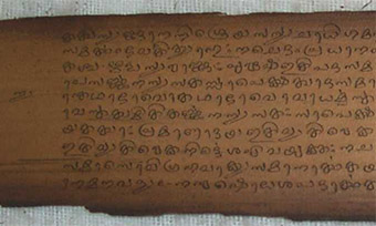 马拉雅拉姆语翻译