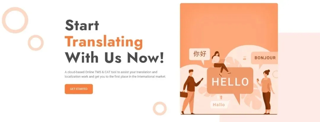 翻译公司的多语言资产管理