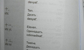 深圳斯洛文尼亚语翻译公司推荐(专业翻译服务与收费标准)