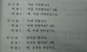 深圳韩语翻译推荐(全方位专业语言解决方案)